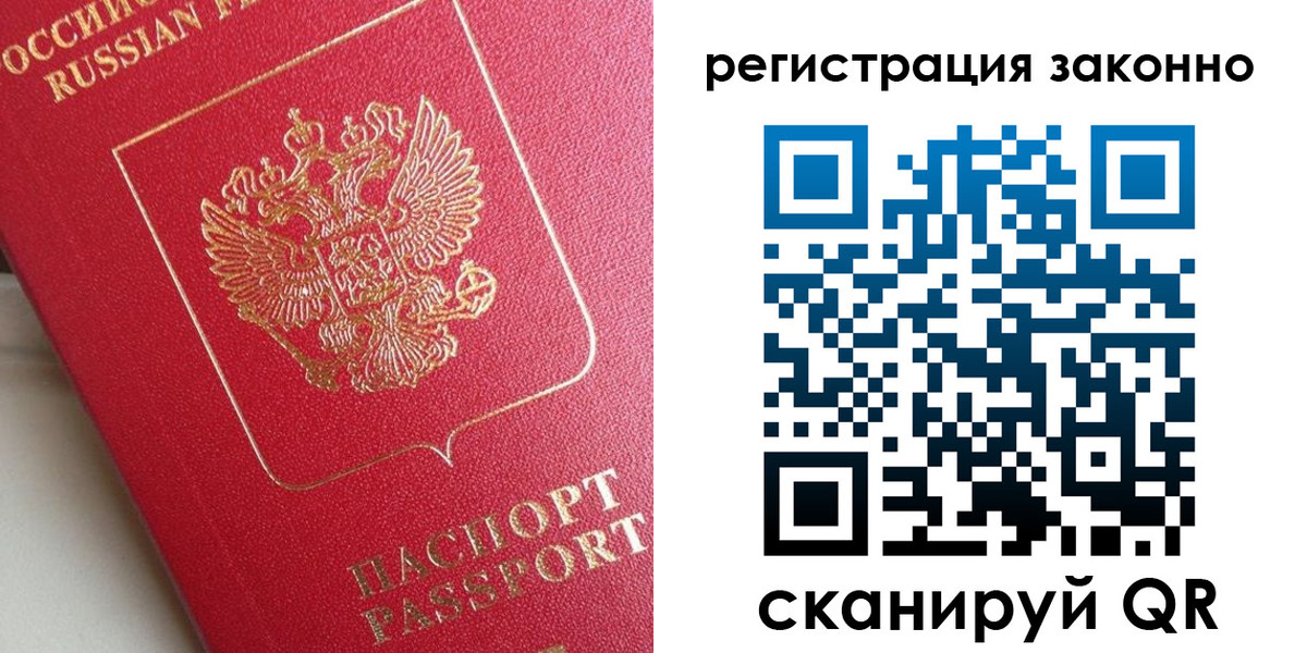 форма 3 в Волгодонске